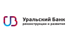 Банк Уральский Банк Реконструкции и Развития в Лямбире