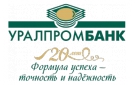 Банк Уралпромбанк в Лямбире