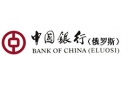 Банк Банк Китая (Элос) в Лямбире